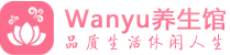 长沙天心男士桑拿会所会馆|长沙天心高端桑拿休闲减压|Shuibao养生